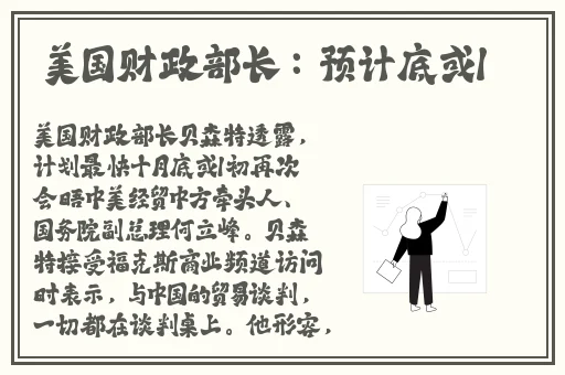主卧外面有个平台怎么利用