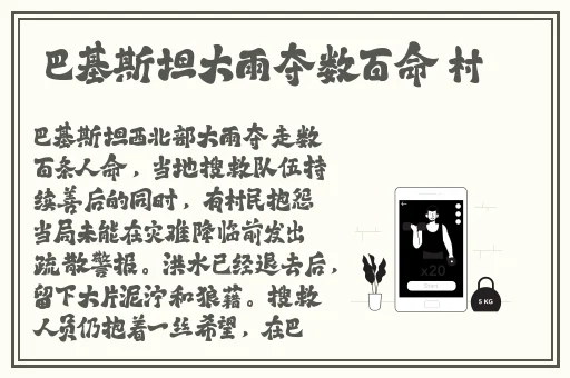 **长征黑料网页版