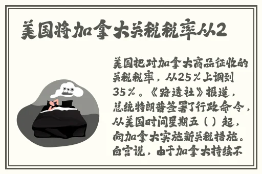 小猪视频 在线播放