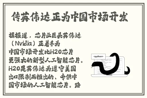 我想用乌龟蹭你的扇贝是什么意思