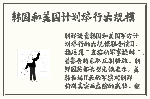 坤坤寒进桃子里